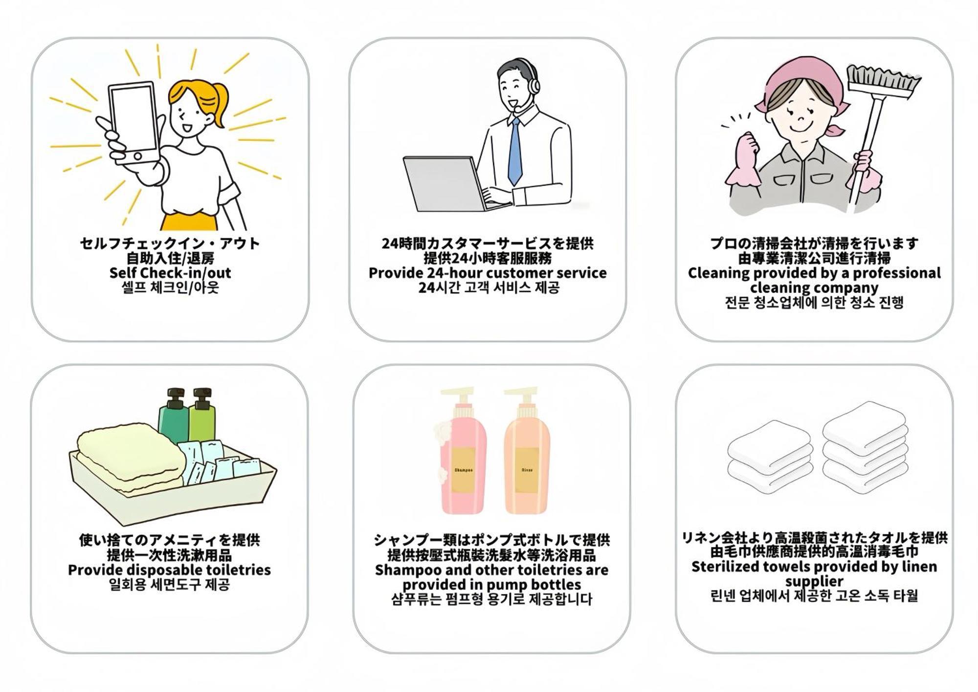 Appartement マンションかわた Ōsaka